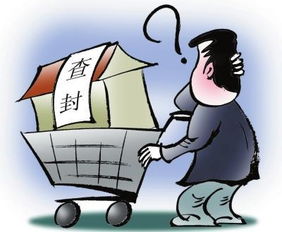 房产中介单方违约怎么办
