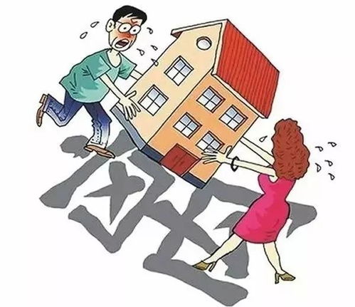 儿女的房产怎么分