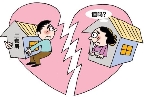 离婚期间怎么算变卖房产