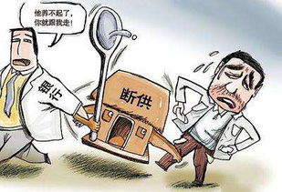 房产纠纷不交房贷怎么办