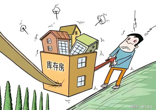 民安房产官司怎么打
