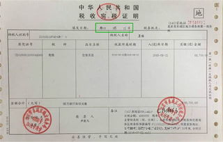 是否回收房产证怎么查