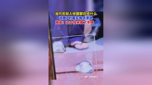 怎么修房产修图