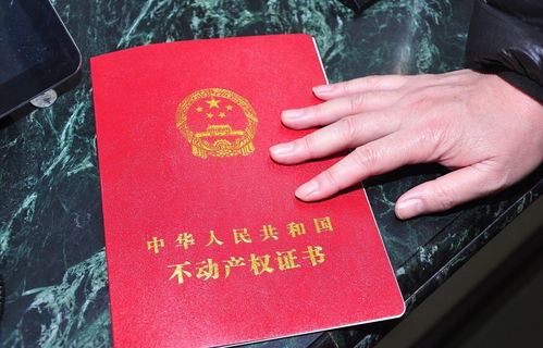 怎么样办房产证不吃亏