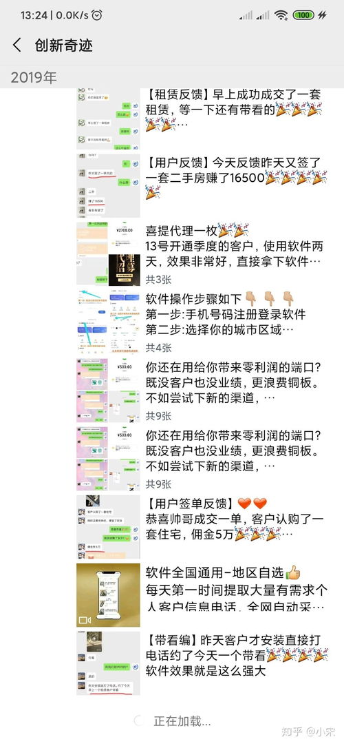 怎么开端口做房产
