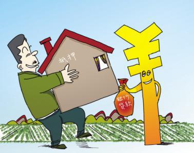 公证房产买卖怎么收费