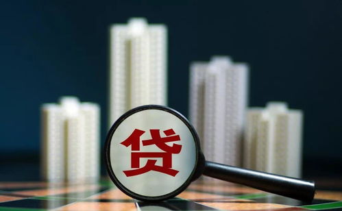 房产分期怎么造假