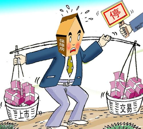 投资房产怎么挣钱的