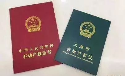 房产证贷款怎么贷款