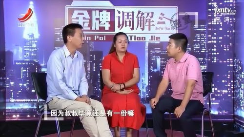 姐妹挣房产怎么分