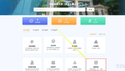 房产内勤怎么提成