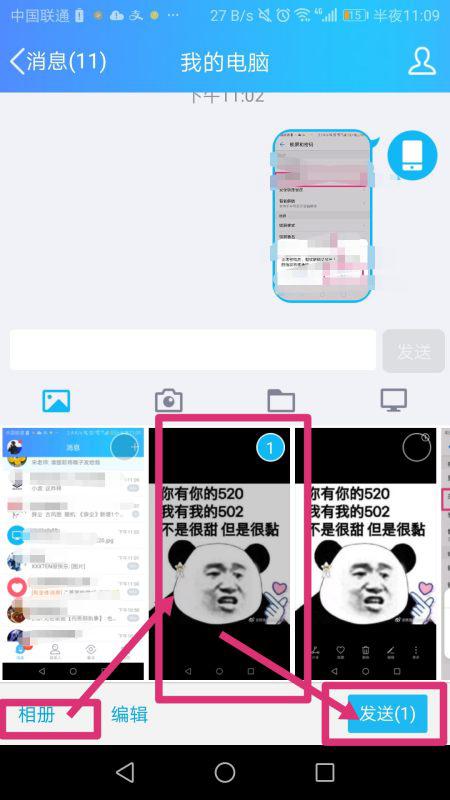 房产视频对话怎么拍