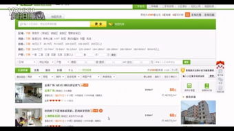 房产视频对话怎么拍