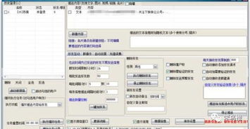 房产公众号怎么引流