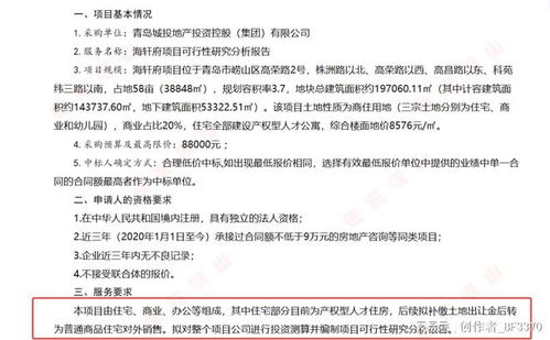 怎么判断房产是否烂尾了