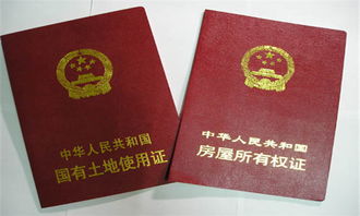 划拨土地怎么抵押房产