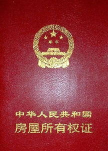 开发商垮了房产证怎么办