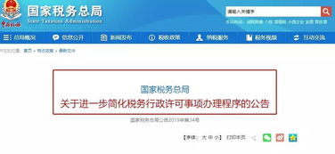 出租房产缴纳个税怎么算