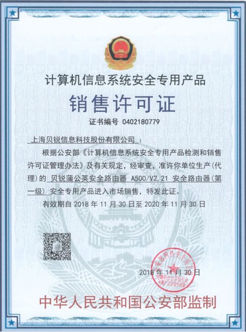 外地房产证怎么认证