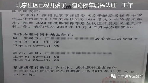 外地房产证怎么认证