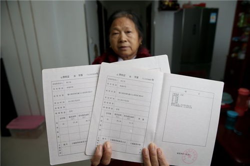 外地房产证怎么认证