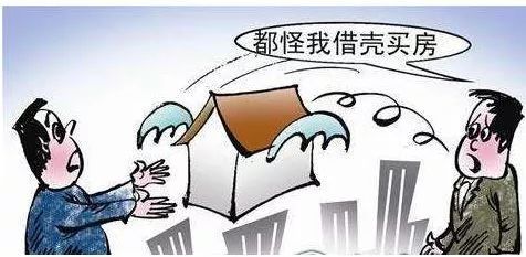 房产被查封怎么筹钱还债