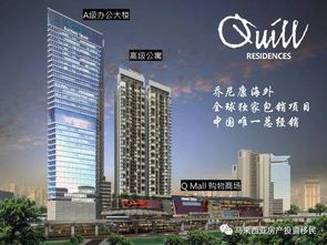 满城房产包租怎么样