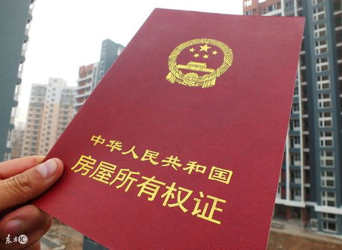 怎么写房产公证
