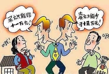 房产中介电商怎么赚钱的