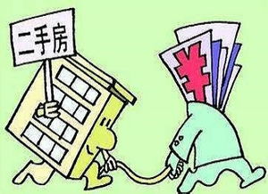房产有贷款怎么过户