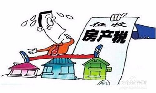 企业房产原值怎么确定