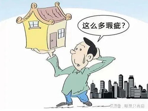 怎么和房产中介谈保洁