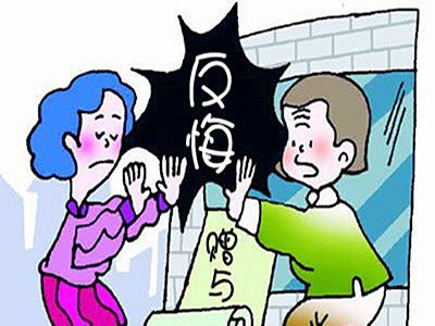 赠与房产怎么可以收回