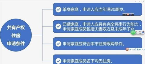 房产转出怎么申报房产税