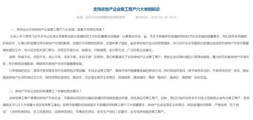企业产房产怎么过户
