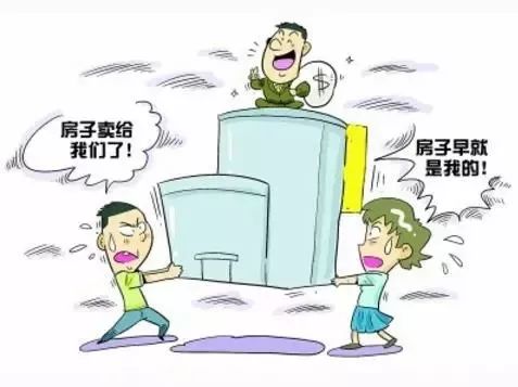 房产一房二卖怎么办