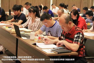 怎么管理房产团队建设