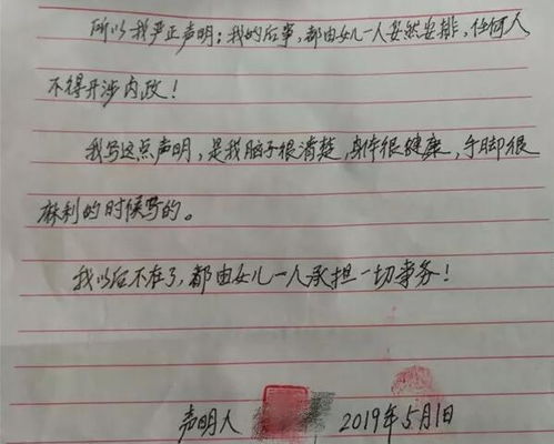怎么样写房产遗嘱