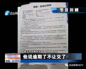 房产定金备注怎么写