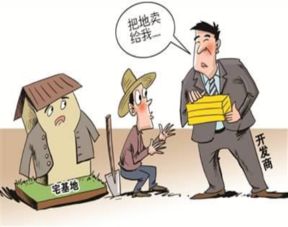 小房产权怎么赔偿