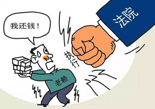 被执行的房产怎么办