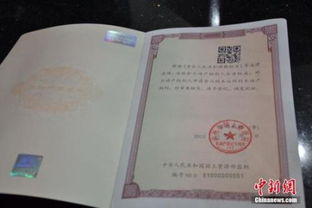 非离婚房产证怎么办手续