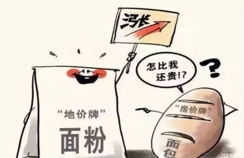房产赠送的话怎么缴税