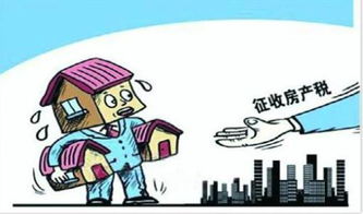 二手商铺房产税怎么收税