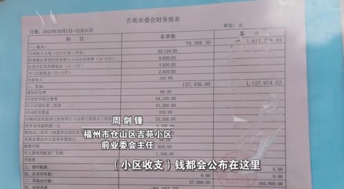 30年未办房产证怎么算