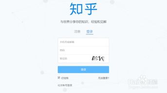 万联房产口碑怎么样知乎