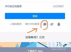 万联房产口碑怎么样知乎