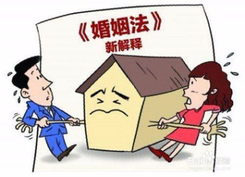 夫妻共有房产怎么缴税的