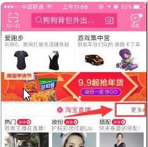 房产达人怎么开通手机版