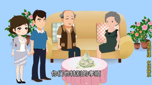 女儿跟父母要房产怎么办